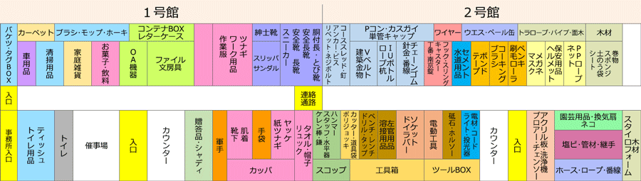 KOYOフロアガイド